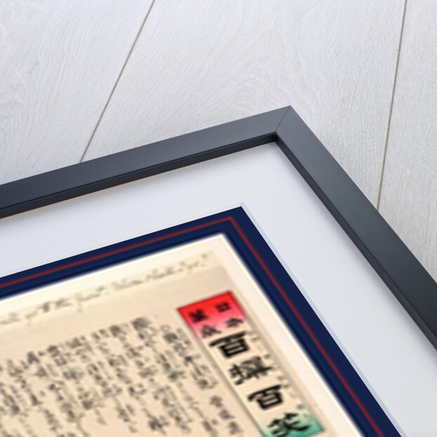 Such Mild News Comes from the War that Nicholas Says, I Will Go to the Front by Anonymous