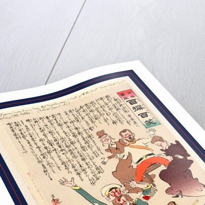 Such Mild News Comes from the War that Nicholas Says, I Will Go to the Front by Anonymous