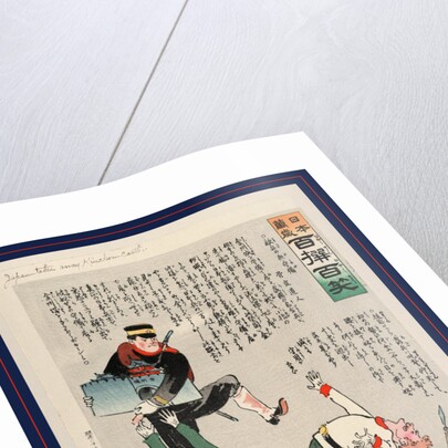 Japanese Soldier Holding the Kinchow Castle with Wall and Gate in His Arms and Using His Left Foot to Kick Away Russian Soldiers. by Anonymous