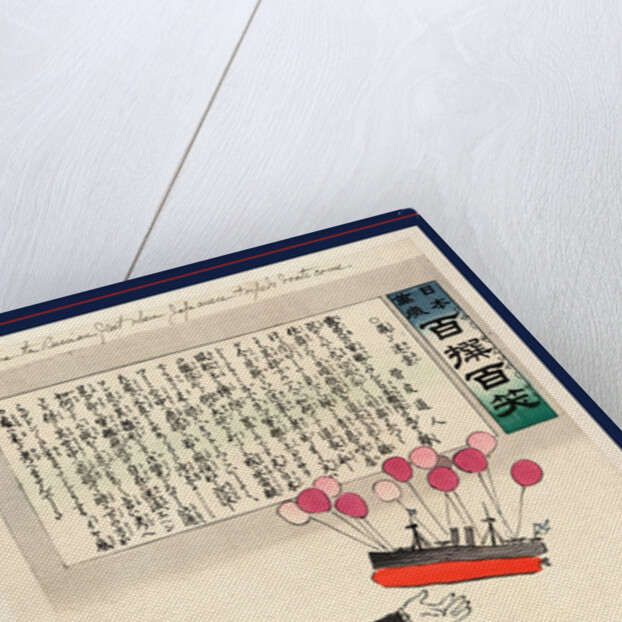 A scheme to save the Russian fleet when Japanese torpedo boats com by Kobayashi Kiyochika