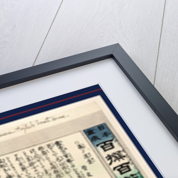 A scheme to save the Russian fleet when Japanese torpedo boats com by Kobayashi Kiyochika