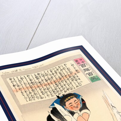 Japanese Sailor Splitting a Russian Torpedo Boat. by Anonymous