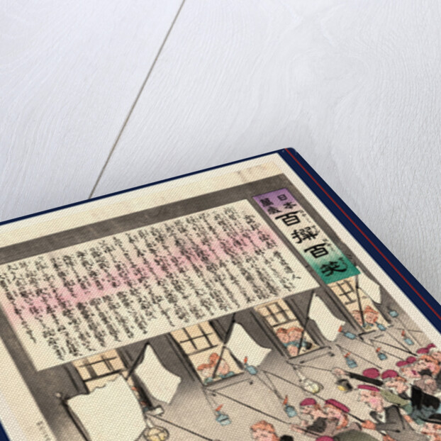 Old Man Carrying a Flag is Leading a Group of Male Citizens in a Procession at Night by Anonymous