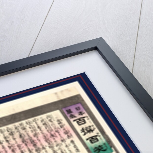 Old Man Carrying a Flag is Leading a Group of Male Citizens in a Procession at Night by Anonymous