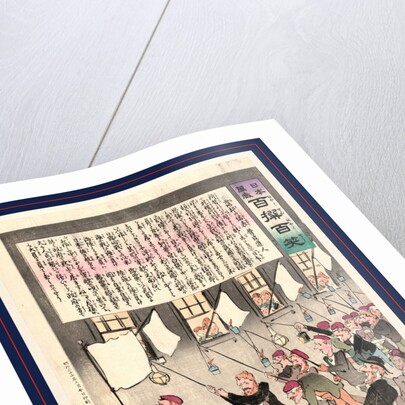 Old Man Carrying a Flag is Leading a Group of Male Citizens in a Procession at Night by Anonymous