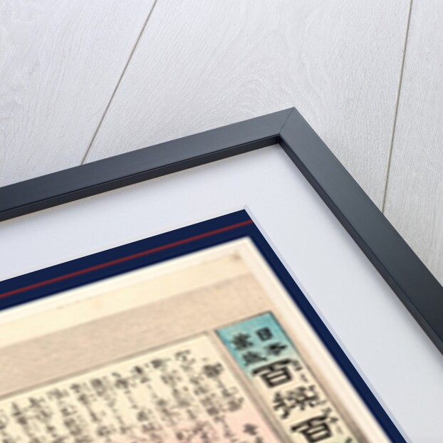 Russian General A.N by Anonymous