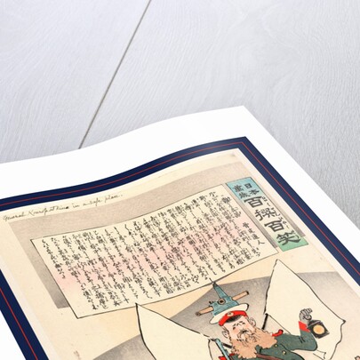 Russian General A.N by Anonymous