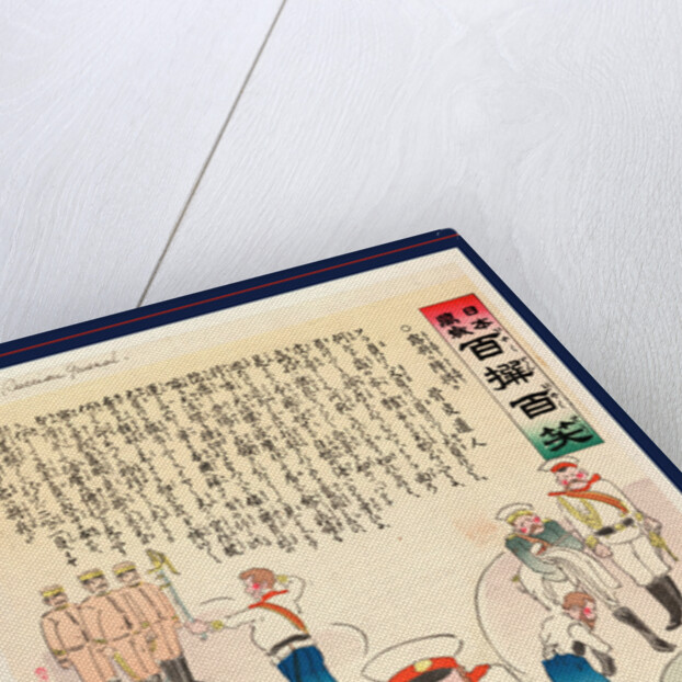 Russian General Standing Among Ruined Gabions Dreaming of Surrender to the Japanese and Being Disgraced. by Anonymous