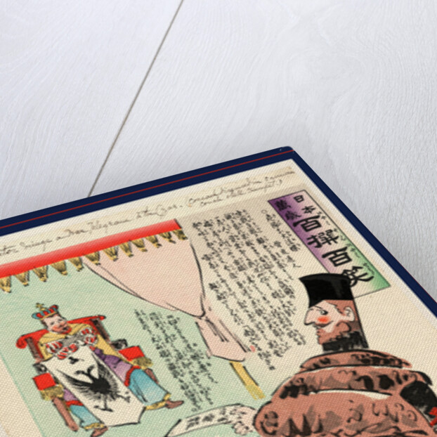 A strange visitor brings a war telegram to the Cza by Kobayashi Kiyochika