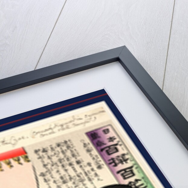 A strange visitor brings a war telegram to the Cza by Kobayashi Kiyochika