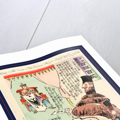 A strange visitor brings a war telegram to the Cza by Kobayashi Kiyochika