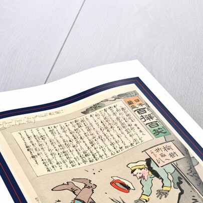 Pine Tree Branch Falling on a Russian Soldier. by Anonymous