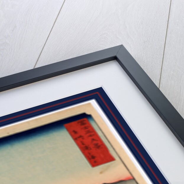 Sailboats on the Sea at Miura by Anonymous