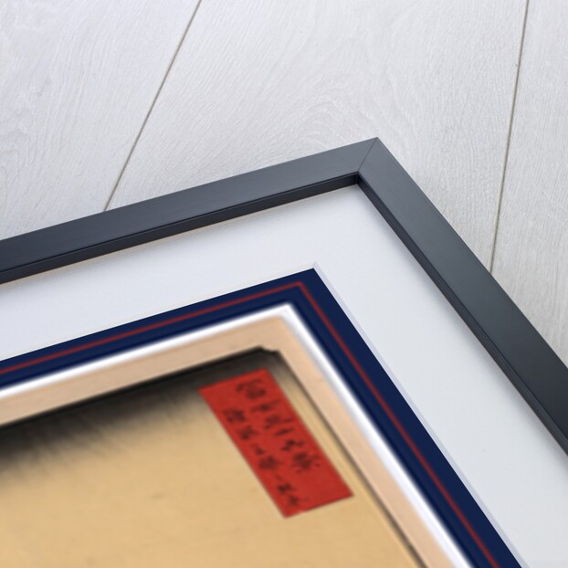 Suruga miho no matsubara, Pine beach at Miho in Suruga by Ando Hiroshige