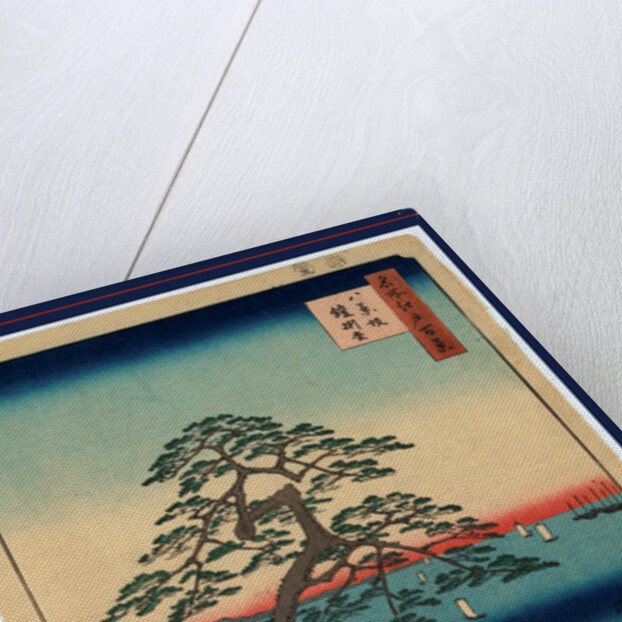 Travelers at Rest Stop on Bluff with Large Pine Tree Near the Harbor at Edo by Anonymous