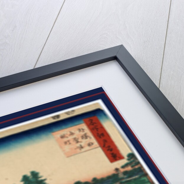 Pedestrians Walking Along Roadway Next to the Benkei Moat at the Sakurada Gate, with Buildings in the Background by Anonymous