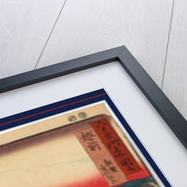 Echize by Ando Hiroshige