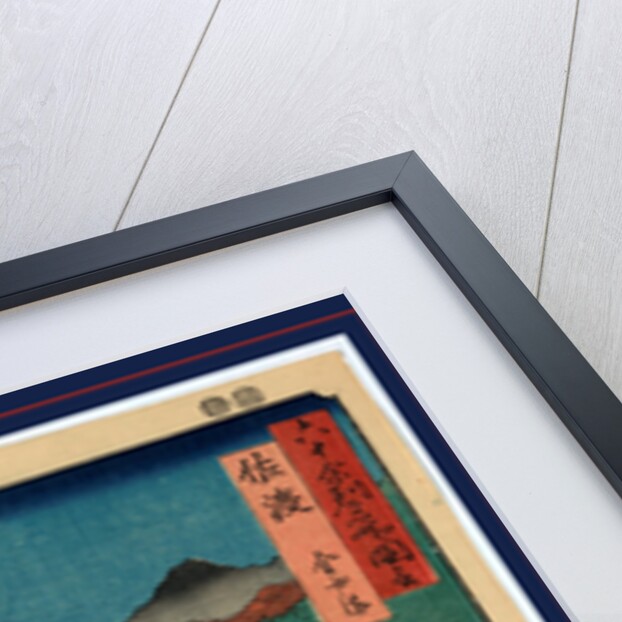 Sad by Ando Hiroshige