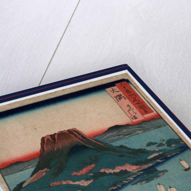 the Volcano Sakurajima at Osumi on Sakura Island, with Sailing Ships in the Sea Around the Island by Anonymous