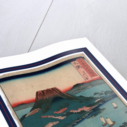 the Volcano Sakurajima at Osumi on Sakura Island, with Sailing Ships in the Sea Around the Island by Anonymous