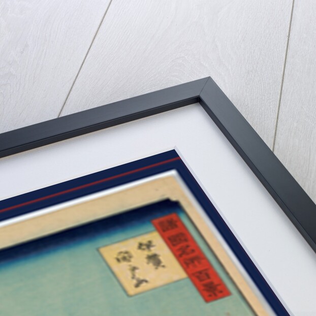 Iga kaitosan, Mount Kaito in Iga Province by Utagawa Hiroshige