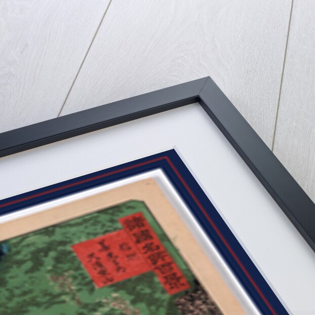 Shinshu zenkoji michi kusuri yama, Path to Zenkoji Temple on Kusuri Mountain in Shinshu by Utagawa Hiroshige