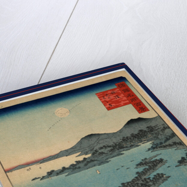 Tango amano hashidate, Amanohashidate in Tango Province by Utagawa Hiroshige