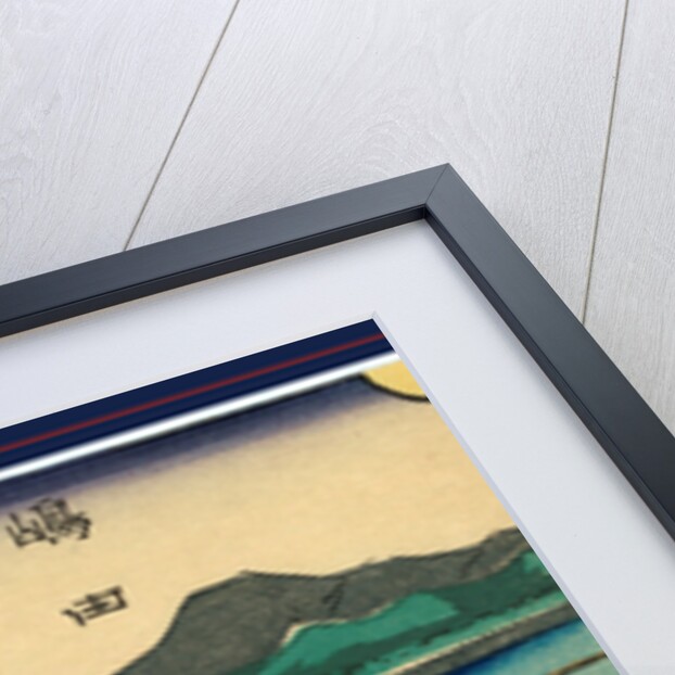 Shimad by Utagawa Hiroshige