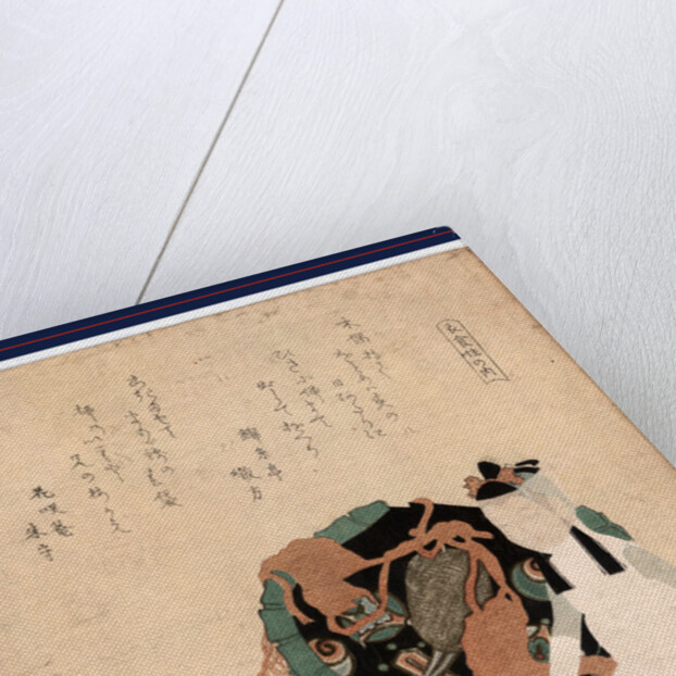 Deku to kinchaku, Doll and money bag by Totoya Hokkei