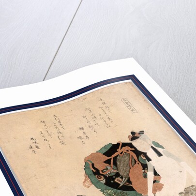 Deku to kinchaku, Doll and money bag by Totoya Hokkei