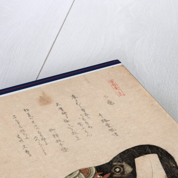 Kudo (suketsune) no isy by Totoya Hokkei