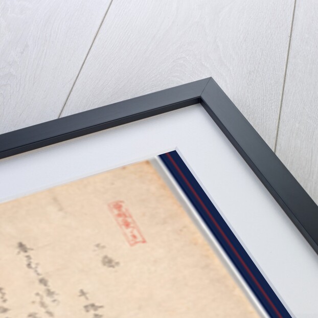 Kudo (suketsune) no isy by Totoya Hokkei