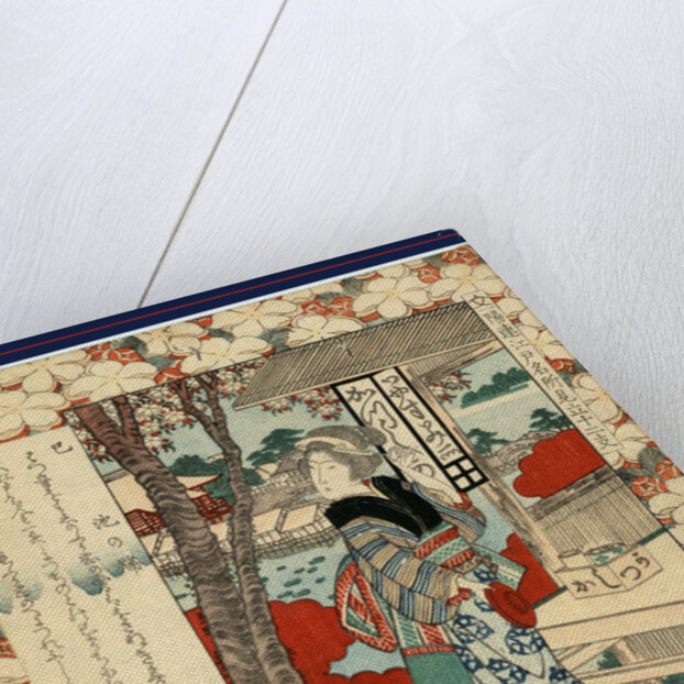 Mi ikenohata, Year of the snake: Ikenohada by Yajima Gogaku