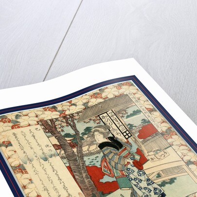 Mi ikenohata, Year of the snake: Ikenohada by Yajima Gogaku