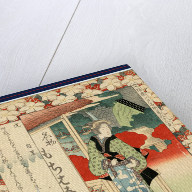 Inu meguro, Year of the dog: Meguro by Yajima Gogaku