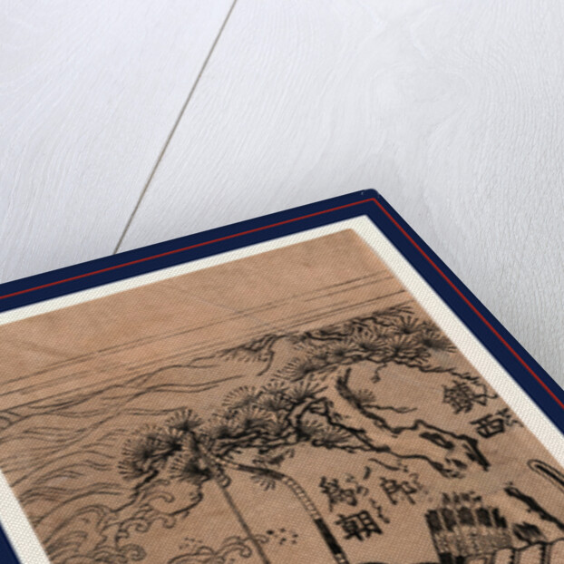 the Warrior Minamoto No Tametomo Holding His Bow, While a Man or Ogre is Attempting to Draw the String by Anonymous