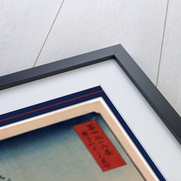 Zoushigaya Fujimi Chaya, Fujimi Teahouse at Zoshigaya by Anonymous