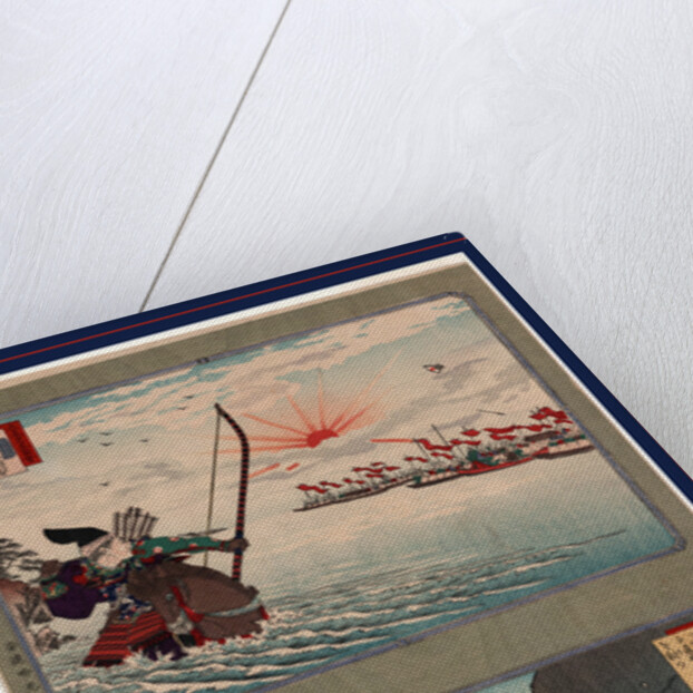 Nasu no yoichi naozane to atsumori, Nasu no Yoichi; Atsumori and Naozane by Adachi Ginko