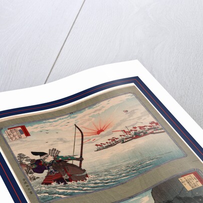 Nasu no yoichi naozane to atsumori, Nasu no Yoichi; Atsumori and Naozane by Adachi Ginko