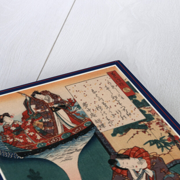 Yume No Ukihashi, Dream Ukihashi by Anonymous