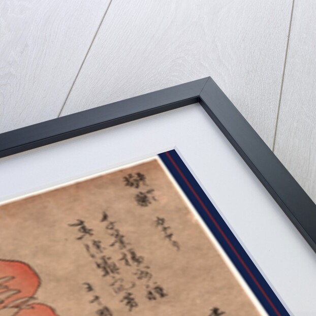 Shakuyaku Kana Ari, Peony and Canary by Anonymous