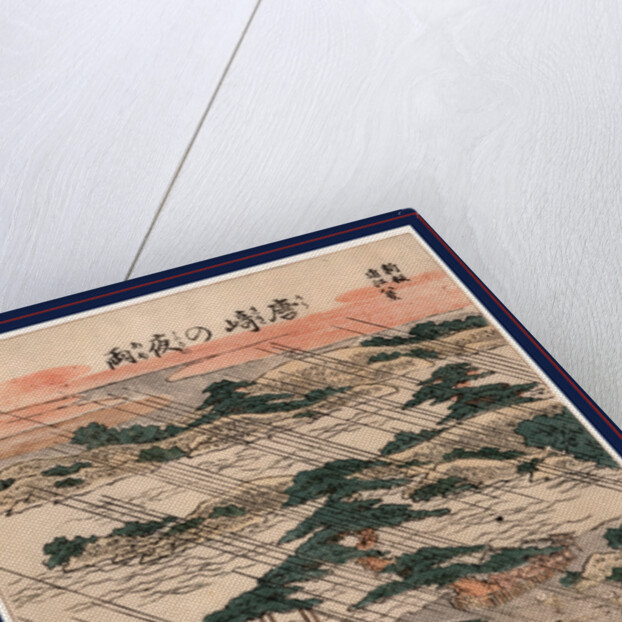 Karasaki No Yau, Evening Rain at Karasaki by Anonymous