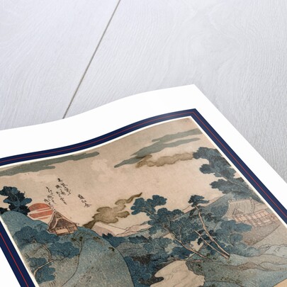 Fuji No Yukei, an Evening View of Fuji by Anonymous