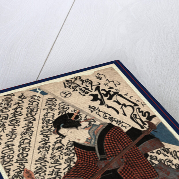 Oshun denbei horikawa no dan, Scene of Oshun Denbei Horikawa by Utagawa Toyokuni