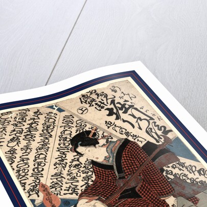 Oshun denbei horikawa no dan, Scene of Oshun Denbei Horikawa by Utagawa Toyokuni