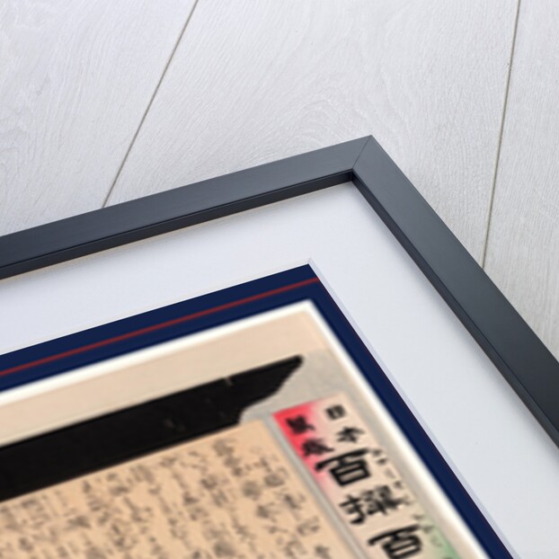 Tehidoi Tsubushigata, Pressure from a Heavy Hand by Anonymous