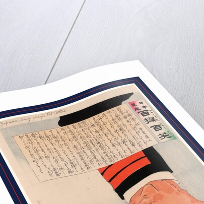 Tehidoi Tsubushigata, Pressure from a Heavy Hand by Anonymous