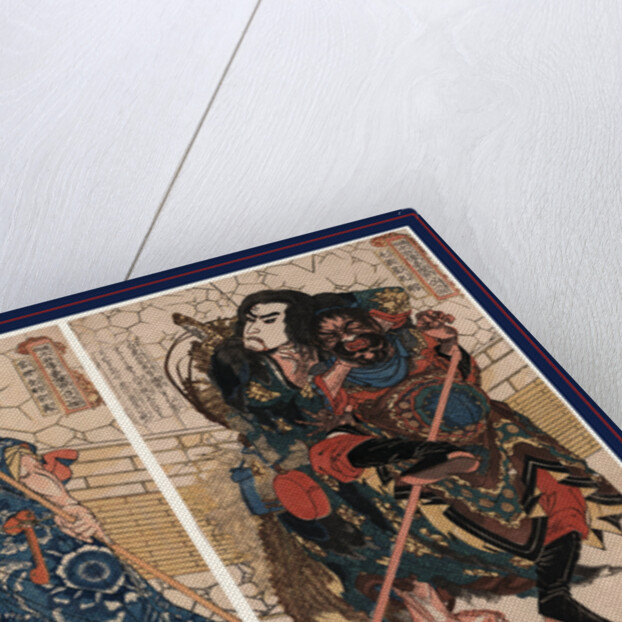 Motosei komei unri kongo soman dokkasei koryo, Motosei Komei, Unri Kongo Soma, and Rokkasei Koryo by Utagawa Kuniyoshi