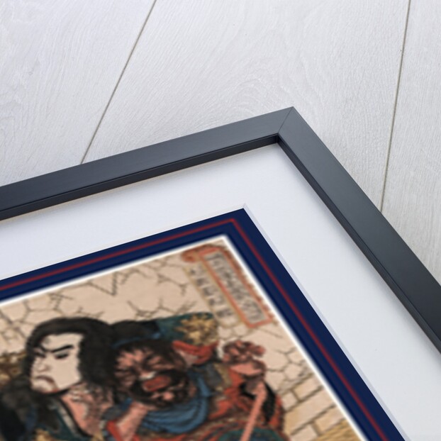 Motosei komei unri kongo soman dokkasei koryo, Motosei Komei, Unri Kongo Soma, and Rokkasei Koryo by Utagawa Kuniyoshi