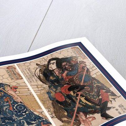 Motosei komei unri kongo soman dokkasei koryo, Motosei Komei, Unri Kongo Soma, and Rokkasei Koryo by Utagawa Kuniyoshi